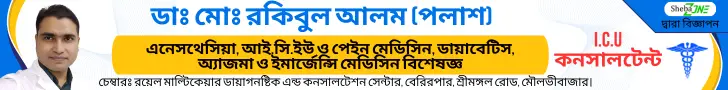 Banner Ad 2