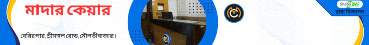 Mother Care Diagnostic Center